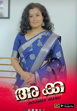 Akka